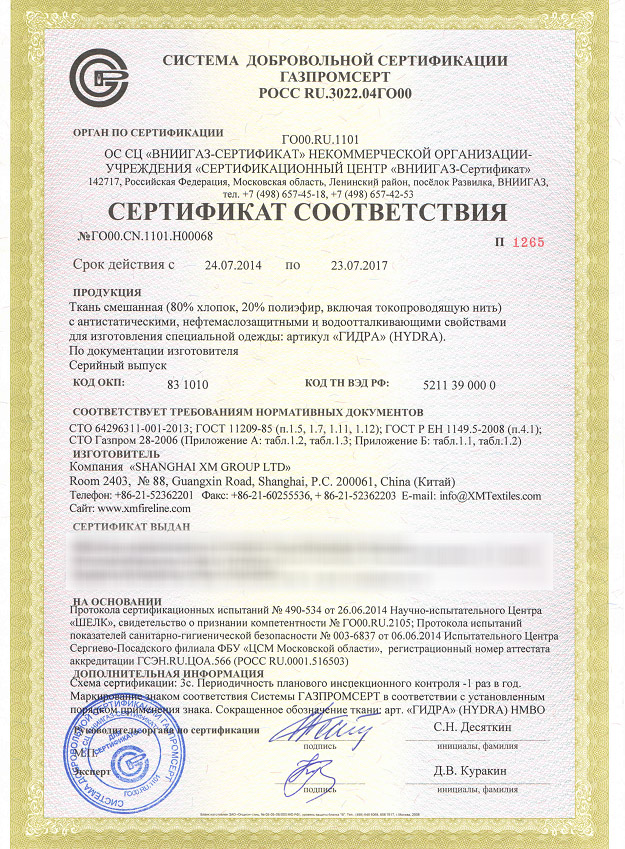 Кракен зеркала официальные