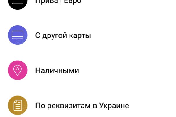 Kraken at зеркало