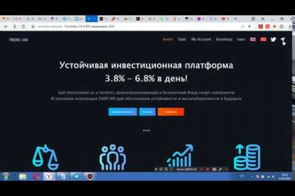 Кракен даркнет 2krnmarket