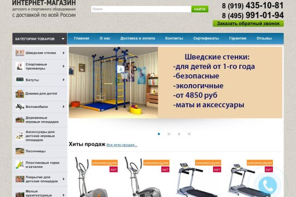 Кракен даркнет маркетплейс