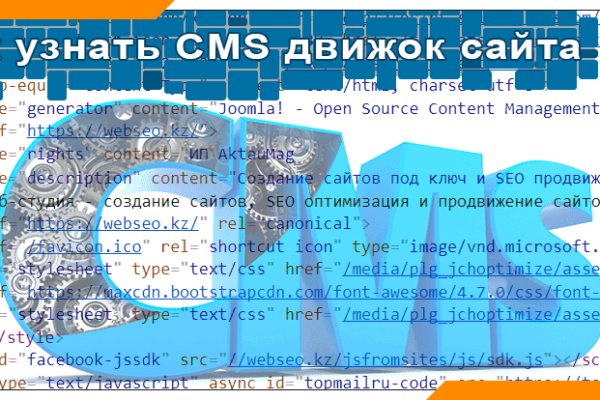 Kra47.cc Вход на сайт главная страница