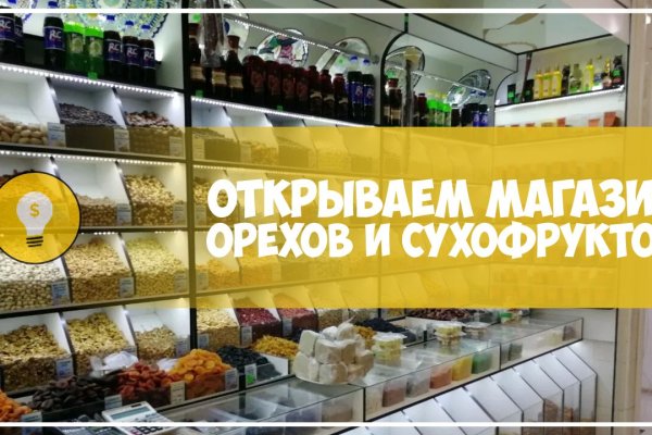 Кракен даркнет официальный