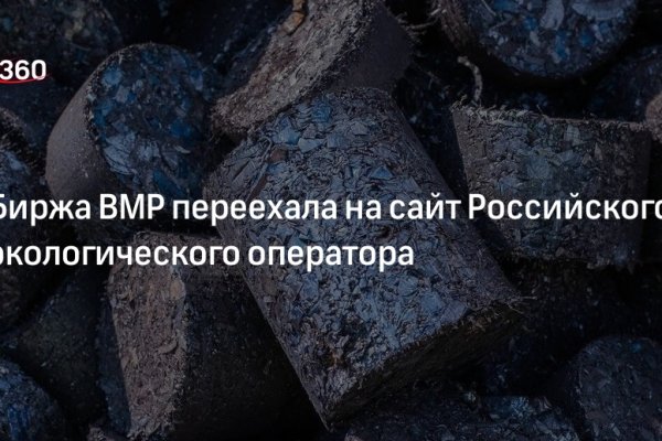 Что за кракен маркет