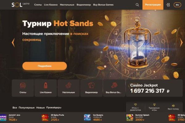Кракен сайт работает