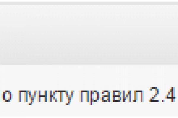 Кракен актуальное зеркало