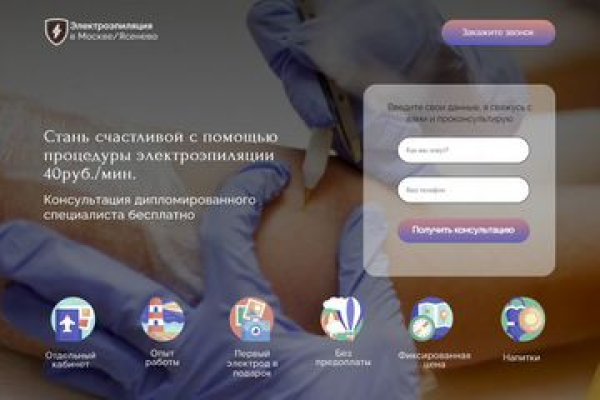 Kra39.cc Вход на сайт главная страница