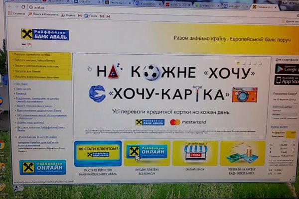 Сайт kraken в tor