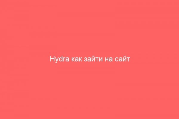 Кракен сайт 1kraken me