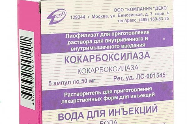Кракен безопасный вход