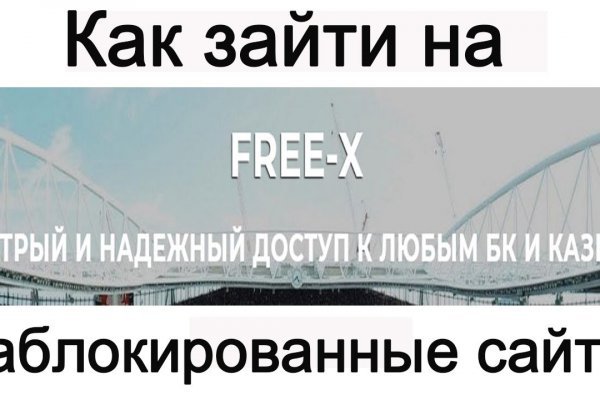 Кракен ссылка замена