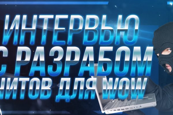 Кракен что там продают