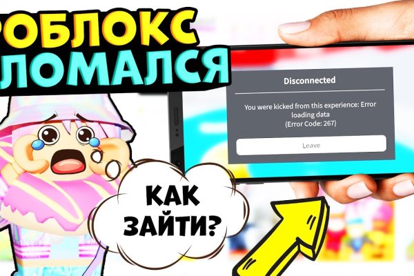 Кракен сайт kr2web