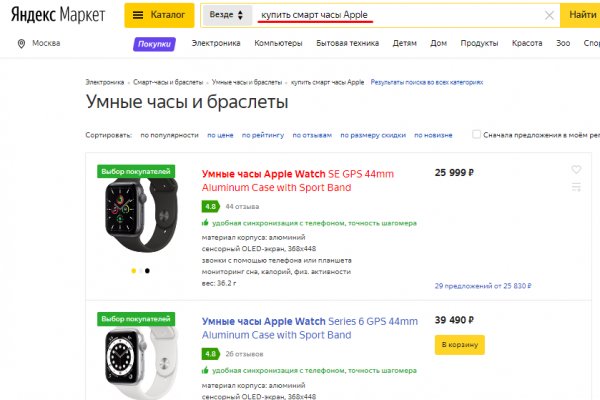 Кракен даркнет официальный