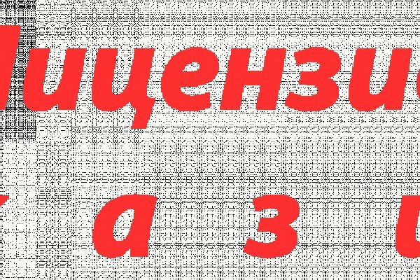 Кракен наркомаркетплейс