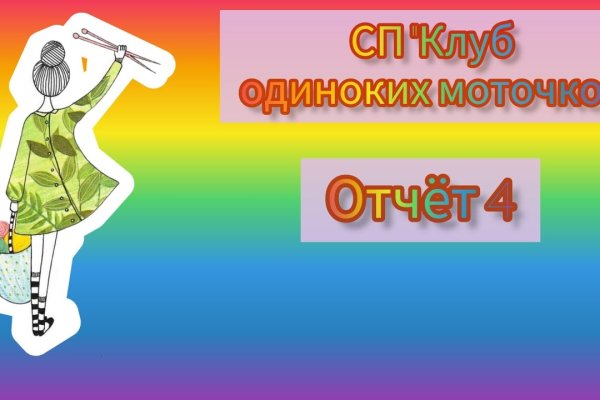 Магазины с наркотиками