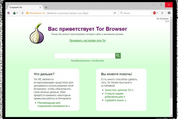 Что такое кракен шоп