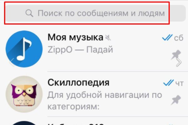 Кракен рабочая ссылка