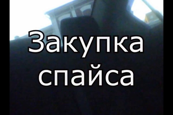 Кракен даркнет только через стор