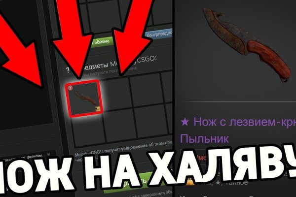 Даркнет каталог
