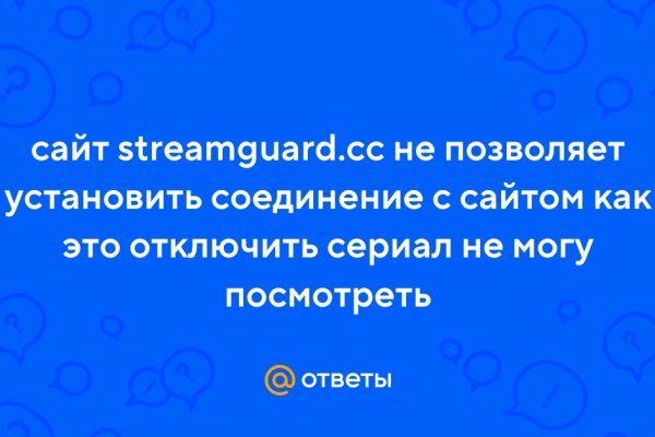 Кракен маркет даркнет скачать