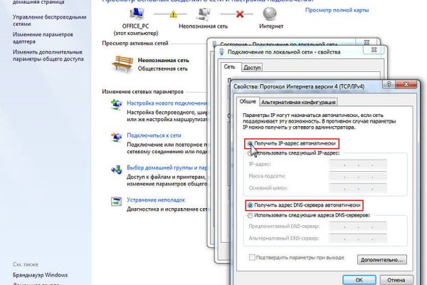 Сайт наркотиков купить
