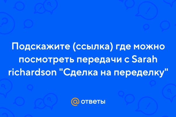 Площадки в даркнете