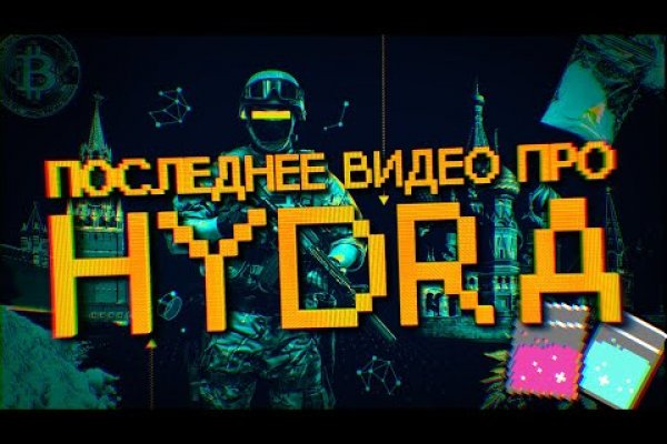 Кракен даркнет скачать