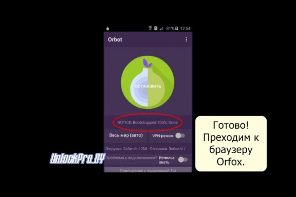 Нарко маркетплейс