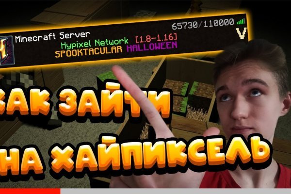 Найти ссылку на кракен
