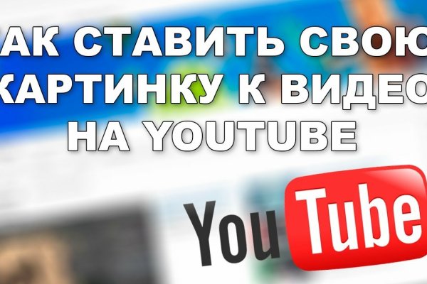 Кракен 16 at