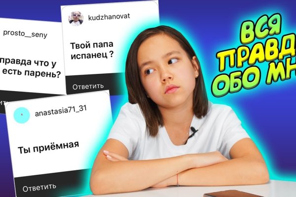 Что такое кракен маркетплейс в россии
