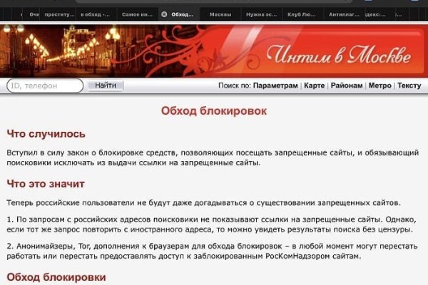 Зайти кракен через тор