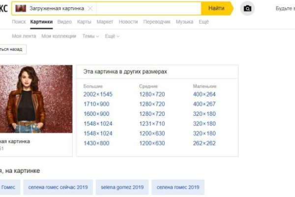 Ссылка на даркнет в тор