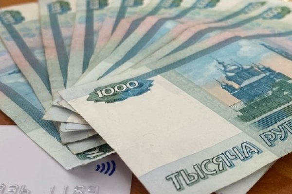 Магазины наркотиков