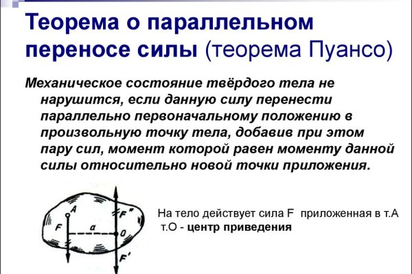 Запрещенный сайт кракен