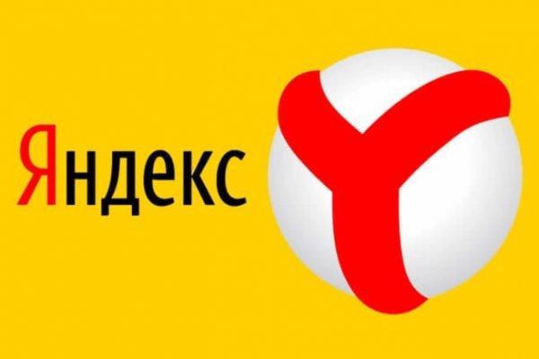 Работающий сайт кракен