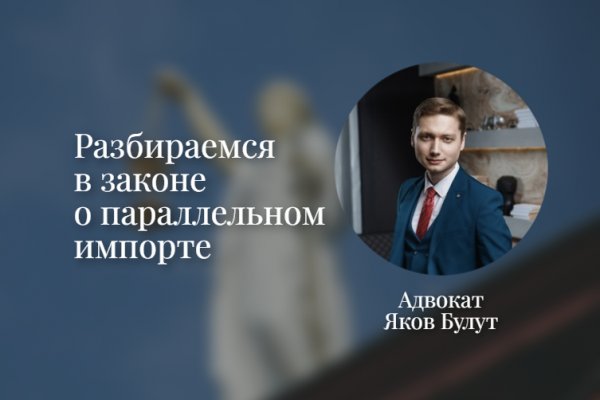 Ссылки даркнета
