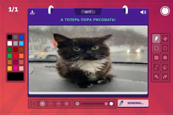 Кракен сайт покупок