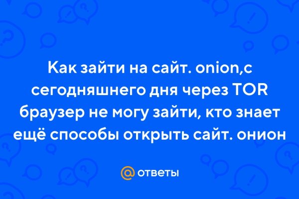 Кракен маркетплейс в питере