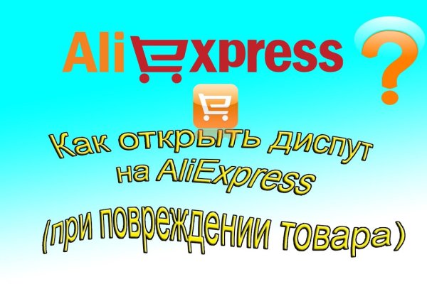 Кракен нов