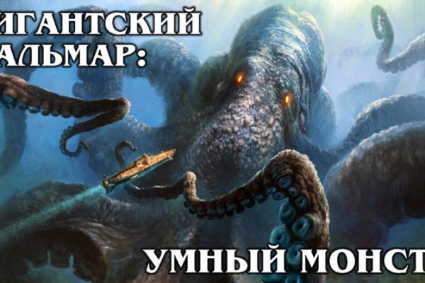 Кракен store