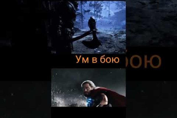Кракен оф