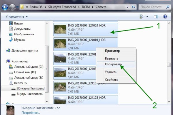 Кракен сайт 1kraken me