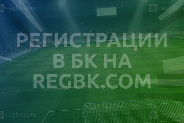 Кракен ссылка kraken dark link