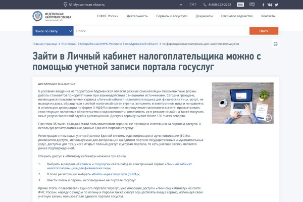 Ссылка на кракен 11