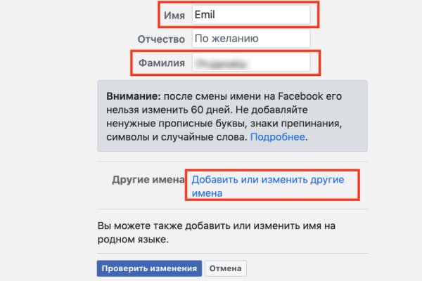 Кракен даркнет отзывы