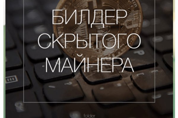 Аутентификатор кракен