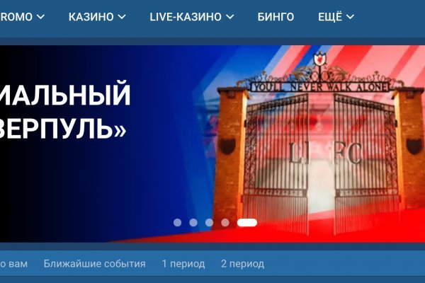 Где найти рабочую ссылку кракен
