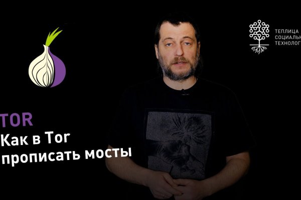 Кракен онион ссылка на тор